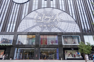 老佛爺百貨西單店 巴黎風(fēng)尚與京韻的完美邂逅