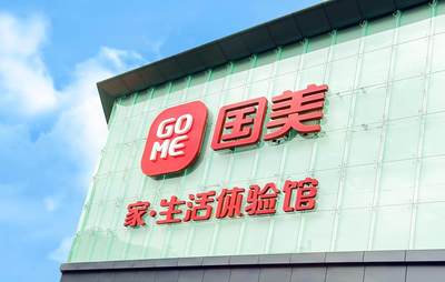 國美順勢探路，吹響全零售號角 日用家電零售的轉(zhuǎn)型與布局