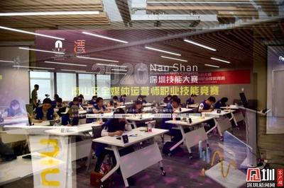 28強(qiáng)出爐！南山區(qū)全媒體運(yùn)營師職業(yè)技能競賽復(fù)賽落幕——深化產(chǎn)業(yè)人才選拔，賦能互聯(lián)網(wǎng)銷售新浪潮